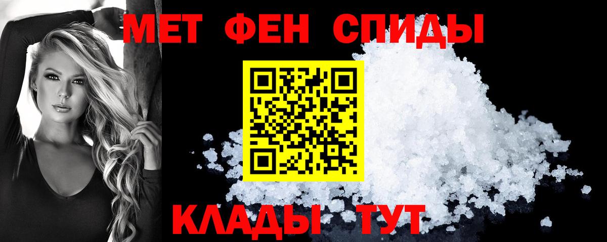 Амфетамин Розовый  АМФЕТАМИН  Орск  Вход с VPN 