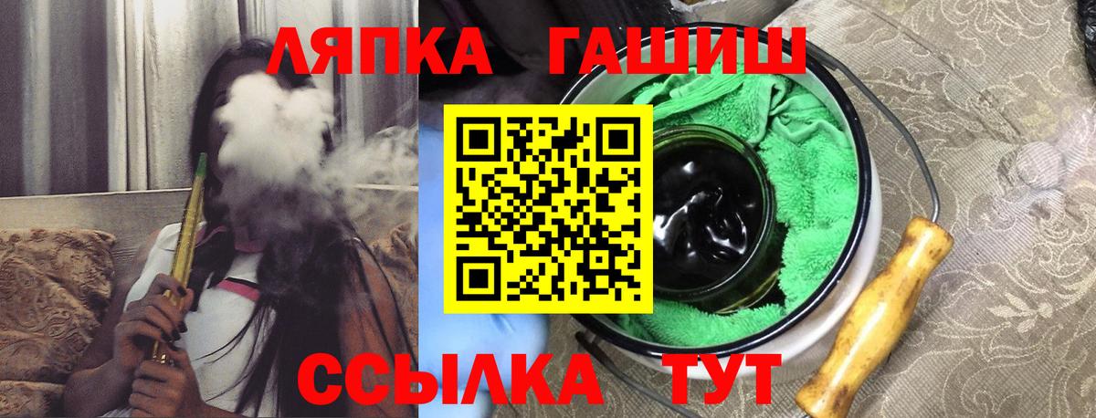 Орск  Гашиш  ГАШИШ ice o lator  Вход с VPN  наркота  ГАШИШ VHQ 
