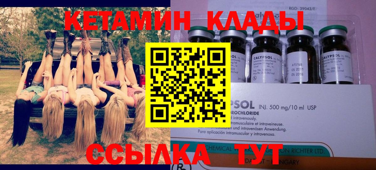 ГАШ  Вход с VPN  ЭКСТАЗИ  МЕФ кристаллы  Канабис  Орск  Cocaine 