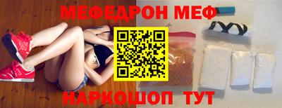 mix Заводоуковск