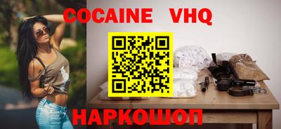 mix Заводоуковск