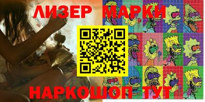 mix Заводоуковск