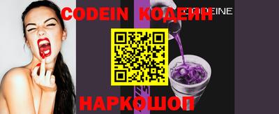 mix Заводоуковск