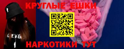 прущие грибы Ипатово