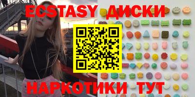 mix Заводоуковск