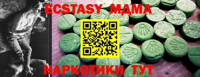 mix Заводоуковск