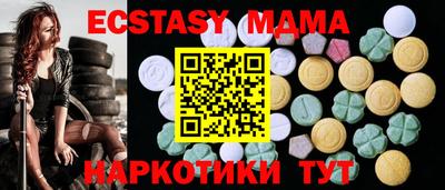 mix Заводоуковск
