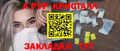 стаф Жуковский