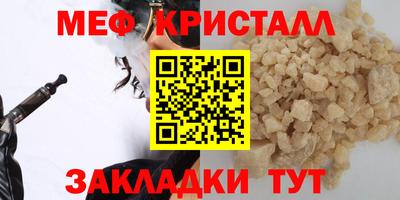 стаф Жуковский