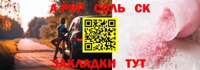 прущие грибы Ипатово