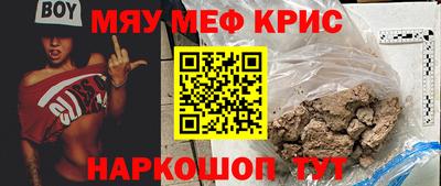 mix Заводоуковск