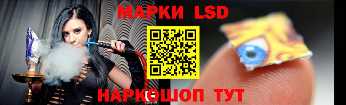 Лсд 25 экстази кислота  Вход с VPN  LSD-25 экстази кислота  Орск 