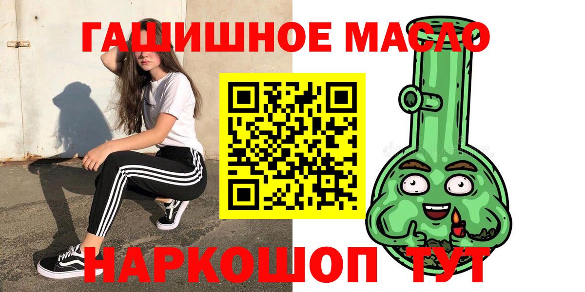 Дистиллят ТГК Wax  Вход с VPN  Орск 